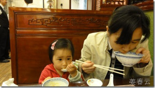 홍콩 빅토리아 피크에서 저녁 식사로 완탕, 그리고 뉴욕 후라이를&hellip;