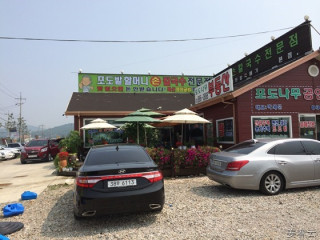 포도밭 할머니 손 칼국수 전문점 - 맛 없으면 돈 안받는다는 대부도 맛집으로 바지락칼국수, 해물전, 와인 등이 유명