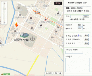 주소로 구글 어스 지도 찾는 방법 (네이버-구글맵) - 간편 약도 만들기