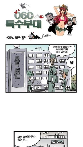 육뽄 나들이