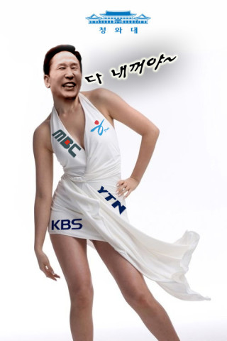 나어때 ?