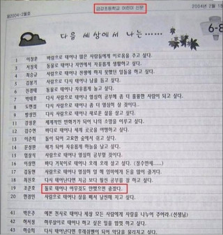다음 세상에서 나는...