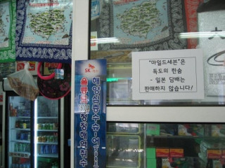 애국심이 느껴지는 울릉도 여객선 터미널