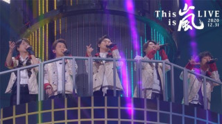 아라시의 와일드 하트 嵐 - ワイルド アット ハート (This is 嵐 LIVE 2020.12.31)
