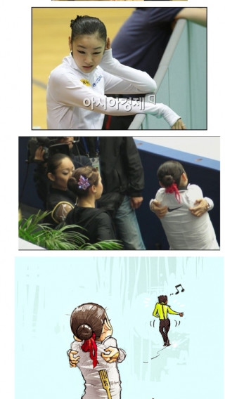 김연아 선수에게 효자손이 필요한 시기