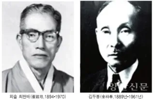 일제강점기 한국어 맞춤법 때문에 싸웠던 국어학계의 두 파벌