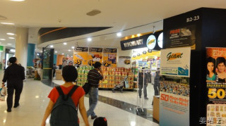 싱가폴 마트 체험 - 비보 마트(VIVO MART) - 하버프론트 MRT역 비보시티(VIVO City) 지하 2층