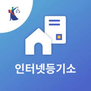 공동명의 1인명의 직접 하는 방법: 비용 절감 전략