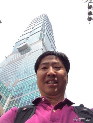 타이페이 101(Taipei 101; TaiPei One O One) - 초고속 엘리베이터, 마스코트 뎀퍼, 엽서보내기는 꼭 만끽해야 할 아이템 - 대만 여행 한번 가볼까나?