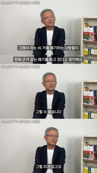 AI 거품론은 전혀 근거 없는 이야기 - 모든것에는 시기가 있어