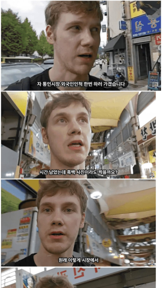 외국인인척 하고 통인시장 가보기