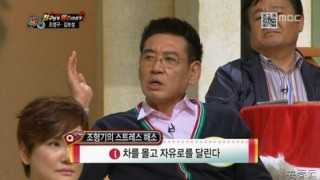 연예인 조형기님의 취미 생활