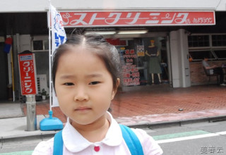 베스트 크리닉-아오야마 잇초메 역에서 걸어서 10-15분, 배달도 해줌
