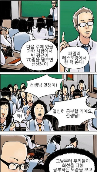 최선을 다해