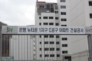 2007.12.09 은평뉴타운 1지구 공사현장은 어떤 모습일까?