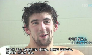일류 운동선수들이 최고가 되려고 할때의 마음가짐