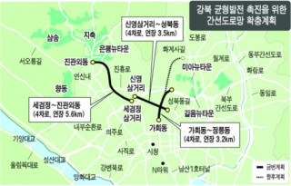 은평뉴타운 주변 민자도로 3개 신설