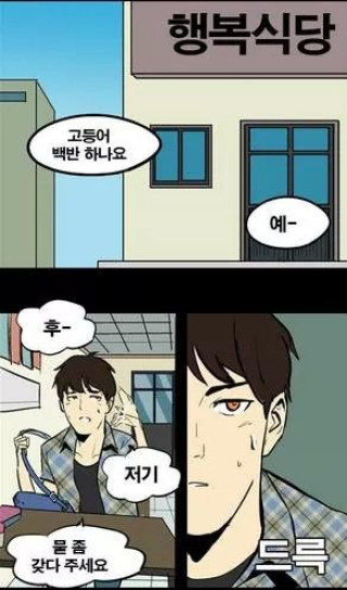 모든게 셀프인 세상