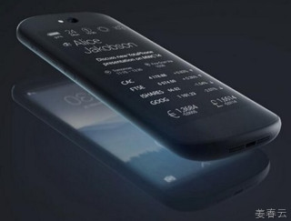 2014 MWC에 등장한 Yota Phone-땡기는 듀얼 스크린 폰
