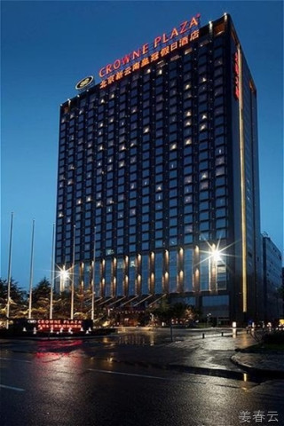 베이징 서우두 국제공항에서 크라운 프라자 베이징 선 궁전 호텔 (Crowne Plaza Beijing Sun Palace)