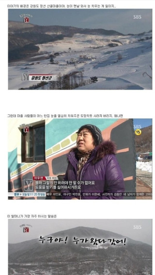 돈은 똥이다 - 할머니의 지고 지순한 사랑이 감동으로 느껴지는 작품