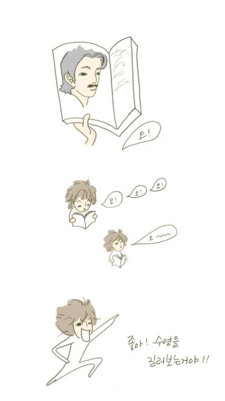 수염 - 한번 길러보고 싶은겐가