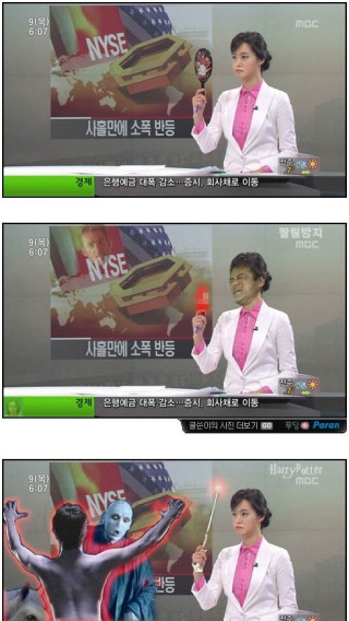 거울봤던 이정민 아나운서 패러디