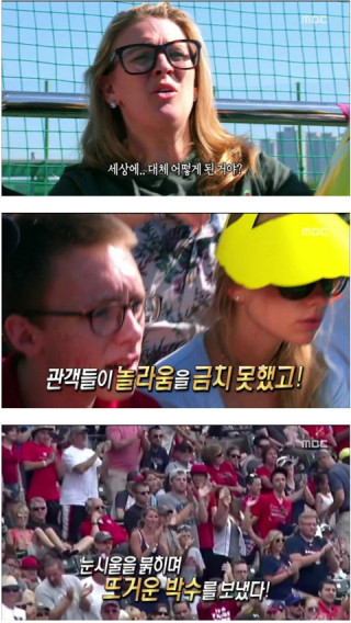 감동의 야구 그라운드