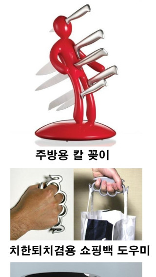 아이디어 제품 몇가지