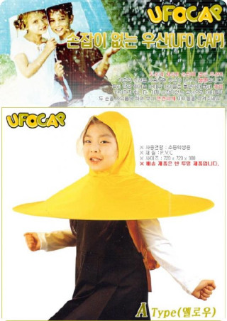 손잡이 없는 우산