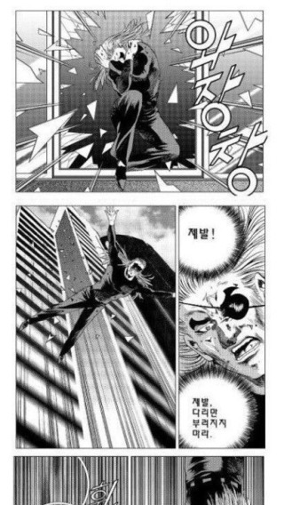 만화 속의 이야기를 현실의 세계에서 실천하신 사람들 - 존경해야 하나?