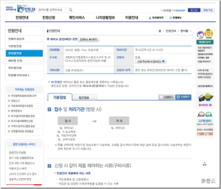 국문/영문 졸업증명서/성적증명서 인터넷발급