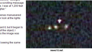 스포츠 중계하던 방송사 헬기에 'UFO' 포착