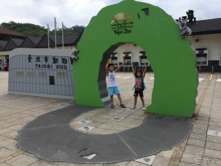 타이페이 동물원(Taipei Zoo) 대 탐방 - 펜더곰, 물소, 돼지, 거북이 등 다양한 동물을 직접 볼 수 있어 – 대만 여행 한번 가볼까나?