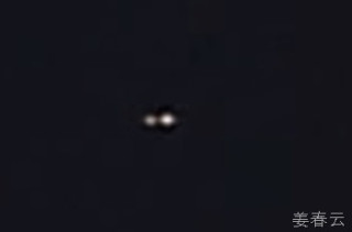 경기도 남양주 수락산에서 촬영된 쌍둥이형 UFO