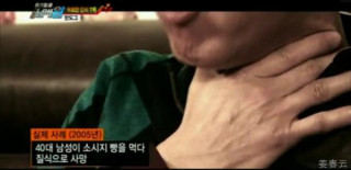 소시지 빵 - 일명 핫도그의 위험성