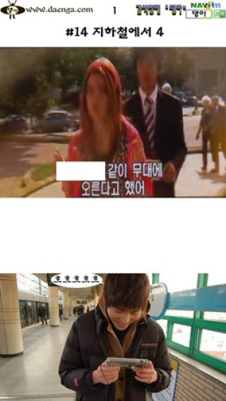 지하철에서...