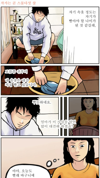 나비효과