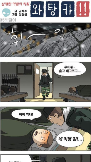 뽀글이 가져와