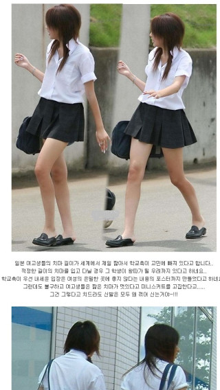 아이들 눈 높이의 교복