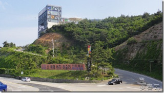 산위의 바다 하슬라 아트월드 - 슈퍼주니어도 들렀다는 정동진, 경포대 방문시 필수 코스