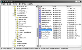 Windows XP 서비스팩3 설치 후 원격접속이 안될 때 해결 방법
