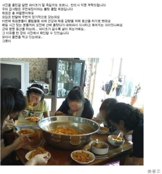 대한민국 아주머니들의 위엄-다이어트 하신다는 분들 식성이&hellip;