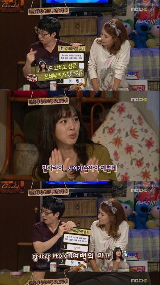 영화배우 김태희가 고치고 싶어하는 신체 부위