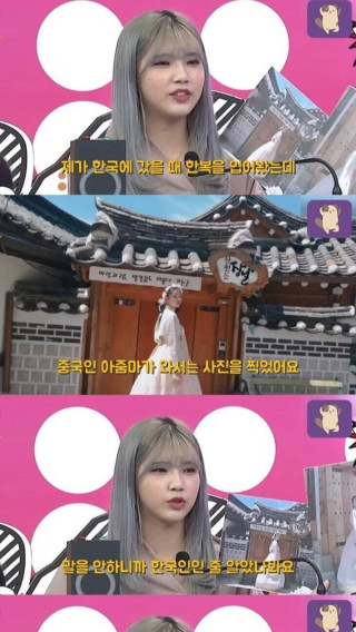 한국인으로 오해 받아서 좋았다는 대만 관광객