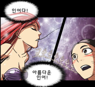 병맛극장에서 새롭게 태어난 인어공주