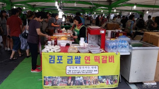 김포 금쌀 연 떡갈비 - 광화문(세종로)에 다시 들르면 꼭 맛보리라