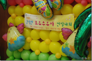 생후 6개월 강준휘 아기... 모유수유아 선발대회에서 장려상 수상 쾌거 이루어