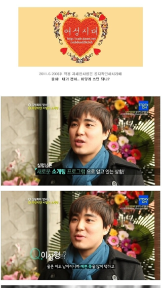 남녀 미팅 시 여자의 쌩얼과 화장발의 차이 실험