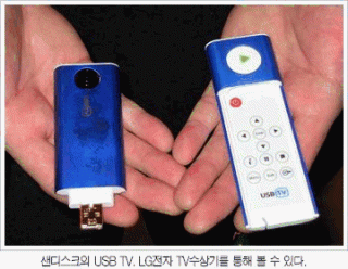 USB만 꽂으면 영화 등 동영상 감상